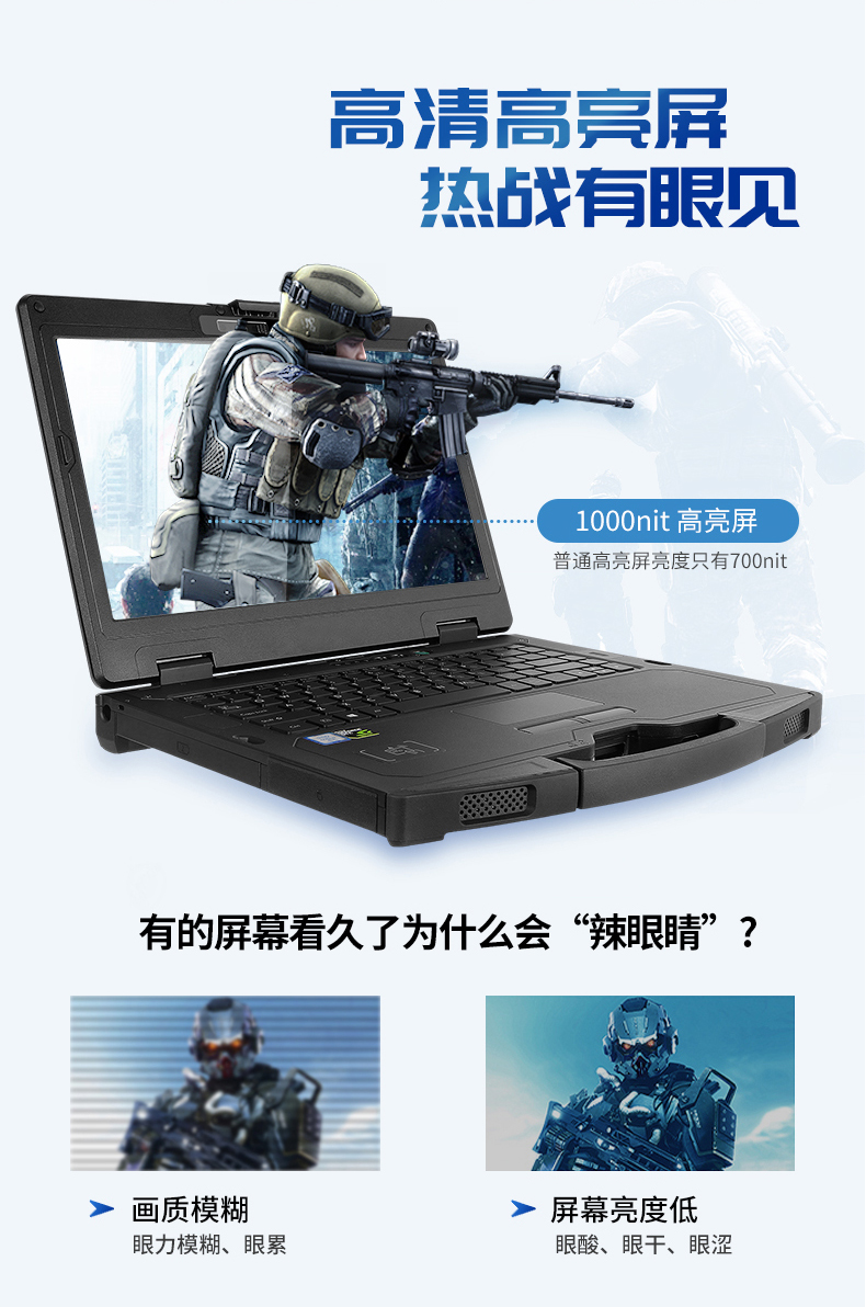 k8·凯发14英寸加固型笔记本,工业三防笔记本,DT-S1406G.jpg