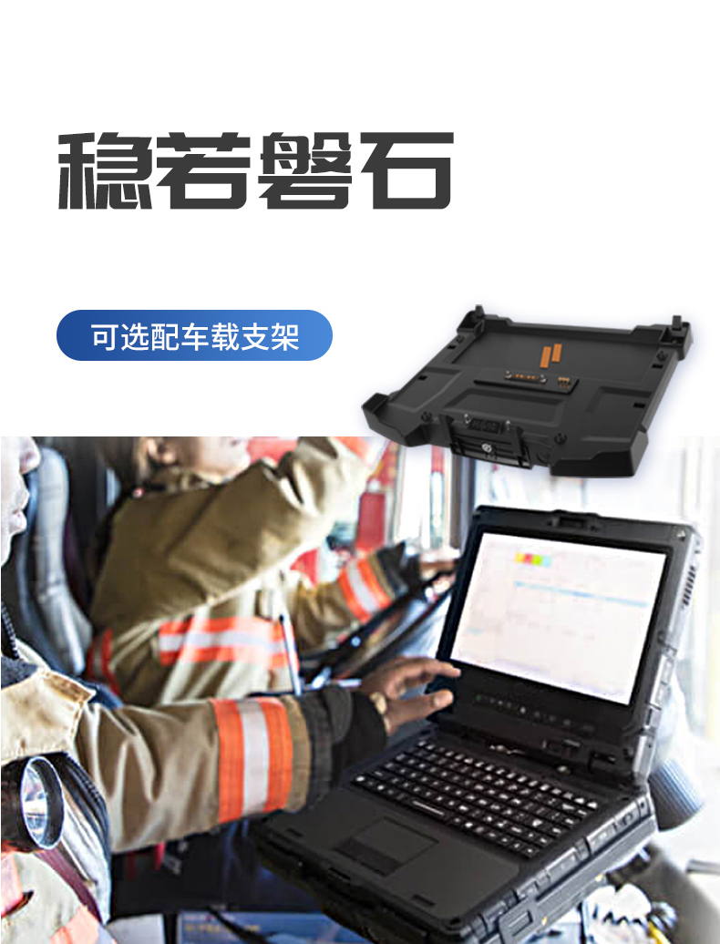 k8·凯发14英寸加固型笔记本,工业三防笔记本,DT-S1406G.jpg