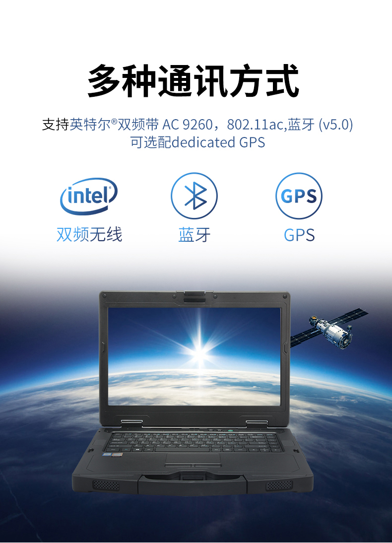 k8·凯发14英寸加固型笔记本,工业三防笔记本,DT-S1406G.jpg