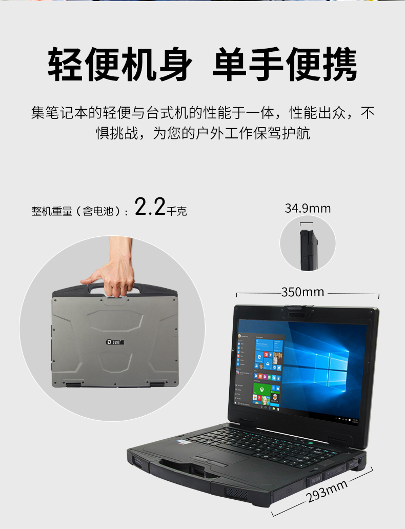 k8·凯发14英寸加固型笔记本,工业三防笔记本,DT-S1406G.jpg