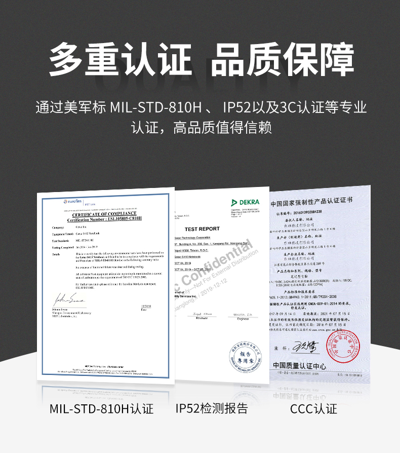 k8·凯发14英寸加固型笔记本,工业三防笔记本,DT-S1406G.jpg