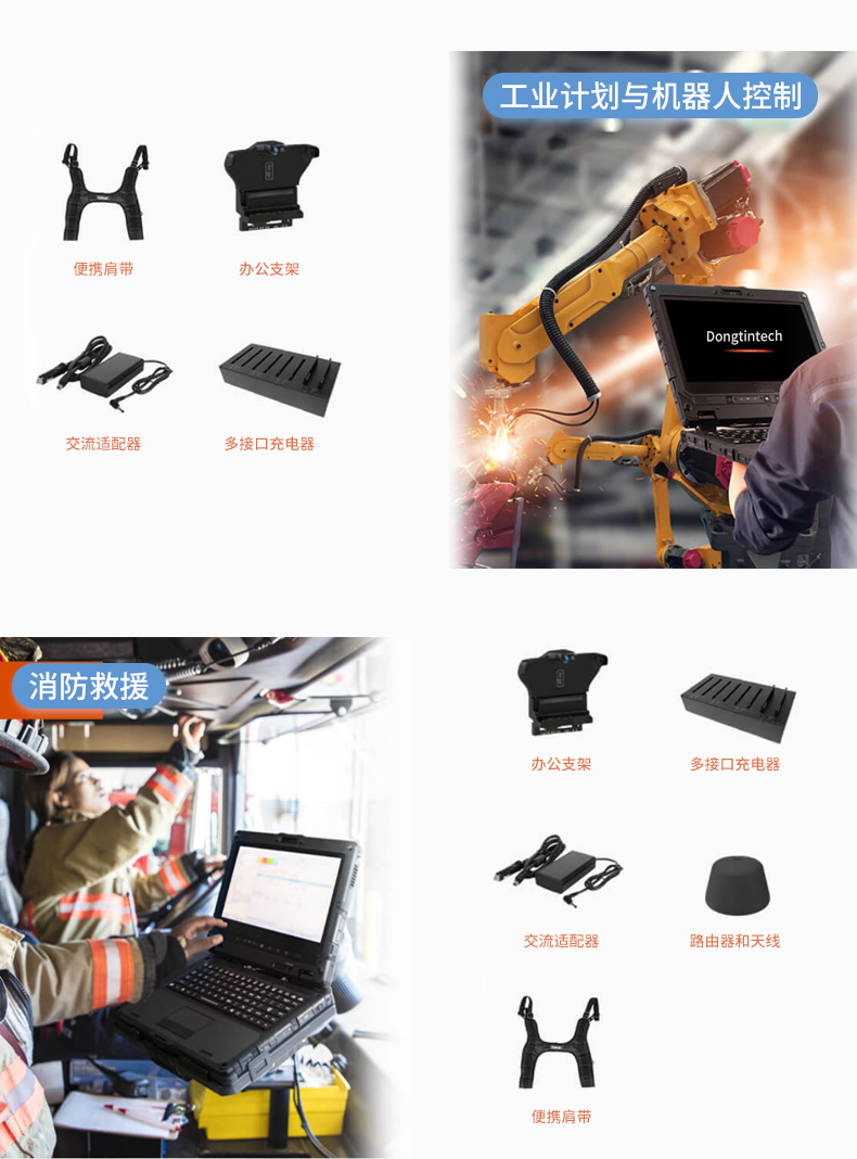 k8·凯发14英寸加固型笔记本,工业三防笔记本,DT-S1406G.jpg