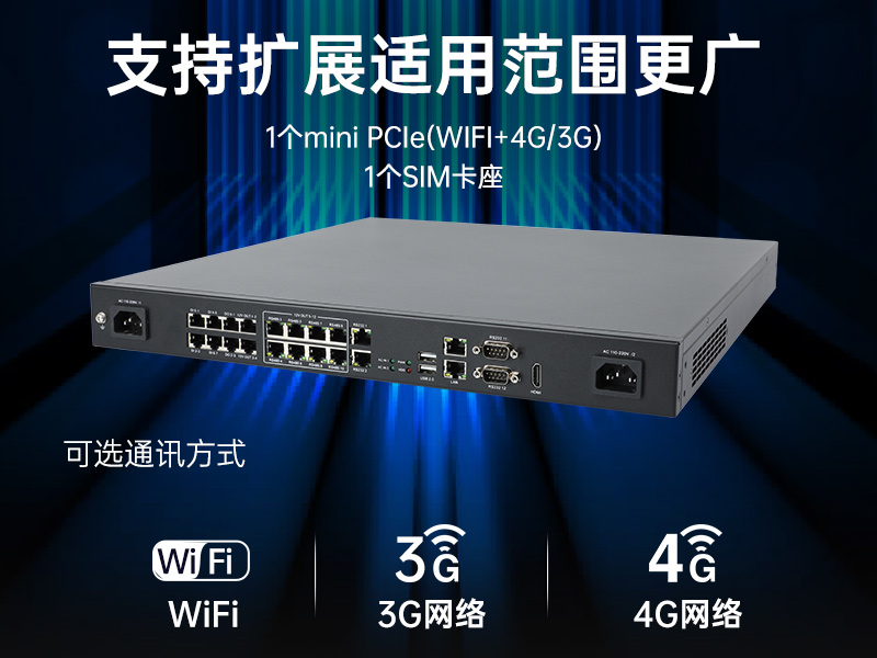 k8·凯发1U工控机,赛扬J1900工业电脑,DT-61011-J1900MC