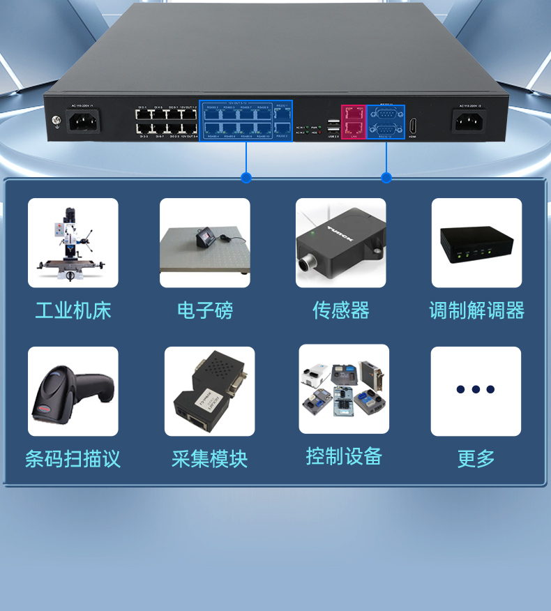 k8·凯发1U工控机,赛扬J1900工业电脑,DT-61011-J1900MC.jpg