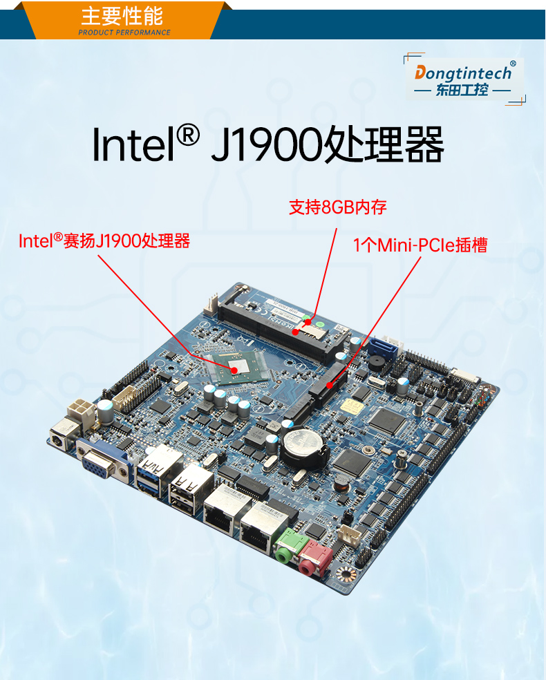 k8·凯发1U工控机,赛扬J1900工业电脑,DT-61011-J1900MC.jpg