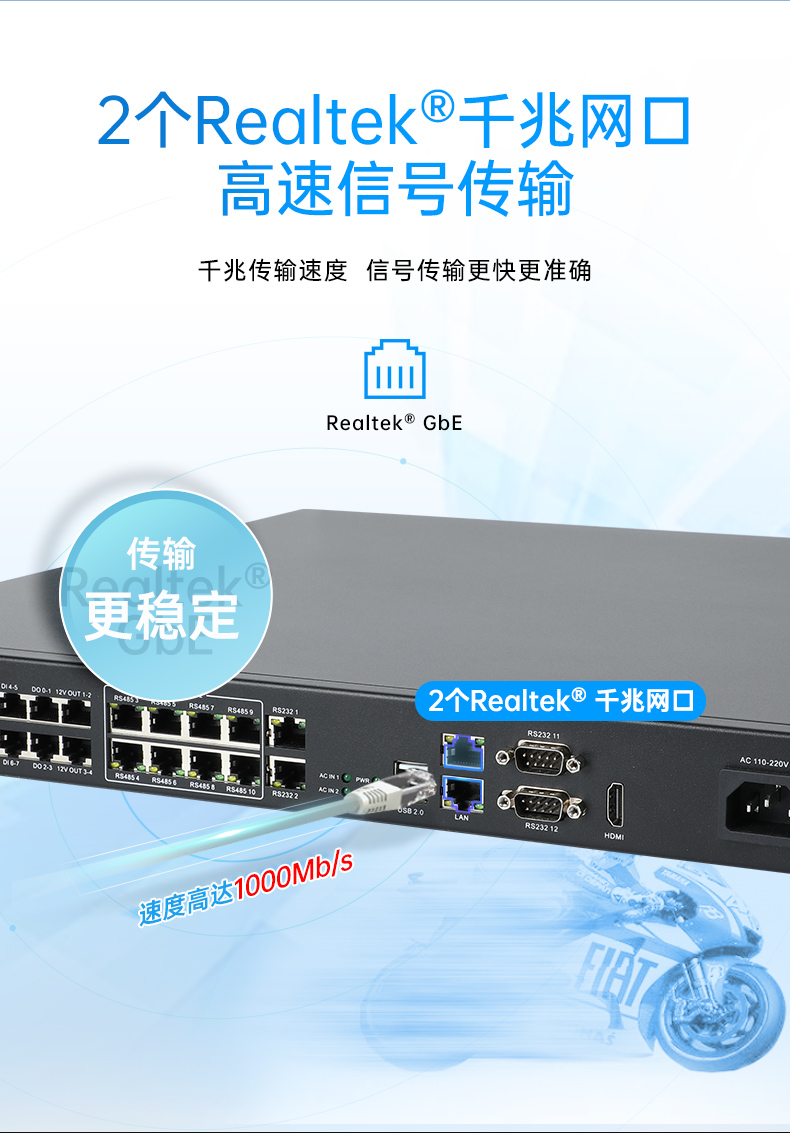 k8·凯发1U工控机,赛扬J1900工业电脑,DT-61011-J1900MC.jpg