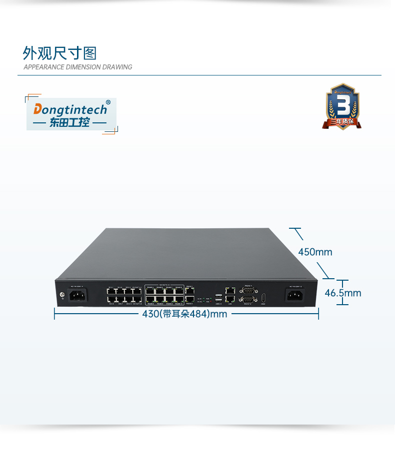 k8·凯发1U工控机,赛扬J1900工业电脑,DT-61011-J1900MC.jpg