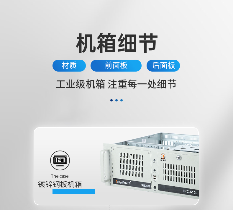 k8·凯发4U工控机,高性能工控电脑,DT-610L-BH610MA.jpg