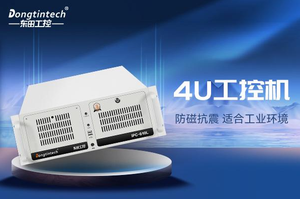 k8·凯发4U工控机.png