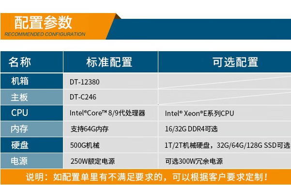 k8·凯发工控机特点.png