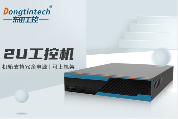 k8·凯发2U工控机.png