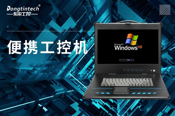 k8·凯发便携式工控机.png