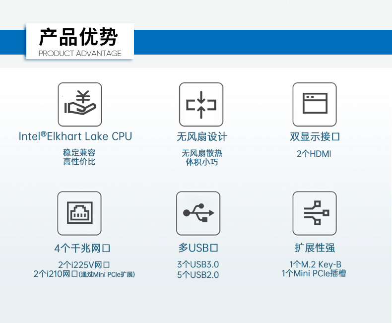 k8·凯发嵌入式工控机,双显迷你工业电脑,DTB-3501-J6412.png