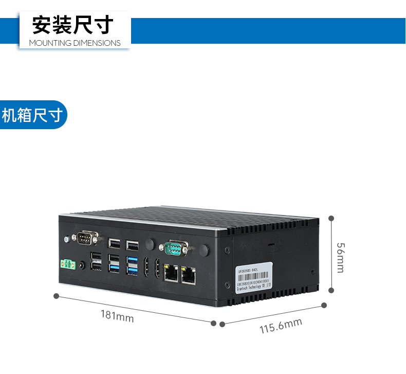 k8·凯发嵌入式工控机,双显迷你工业电脑,DTB-3501-J6412.png