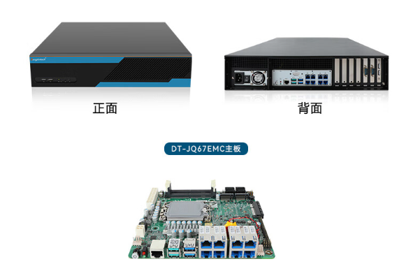 k8·凯发2U工控机.png