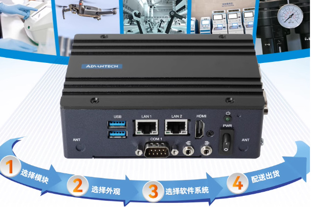 k8·凯发嵌入式工控机.png