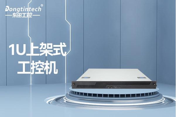k8·凯发1U工控机.png