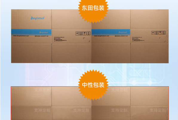 k8·凯发包装.png