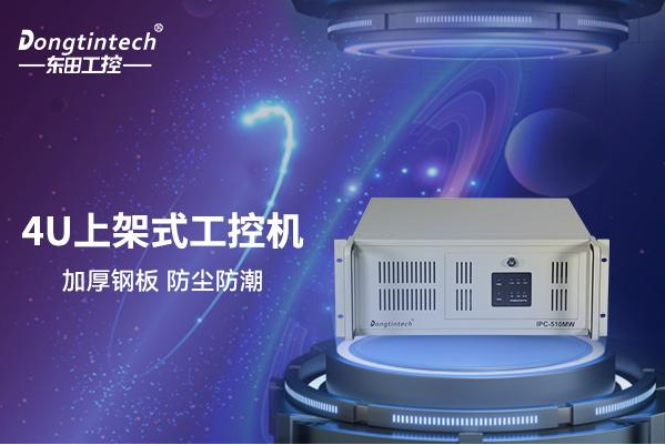 k8·凯发4U工控机.png