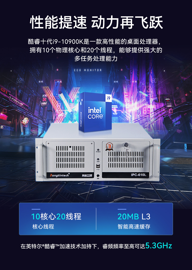k8·凯发酷睿10代工控机,独立三显计算机主机厂家,DT-610L-BQ470MA.jpg