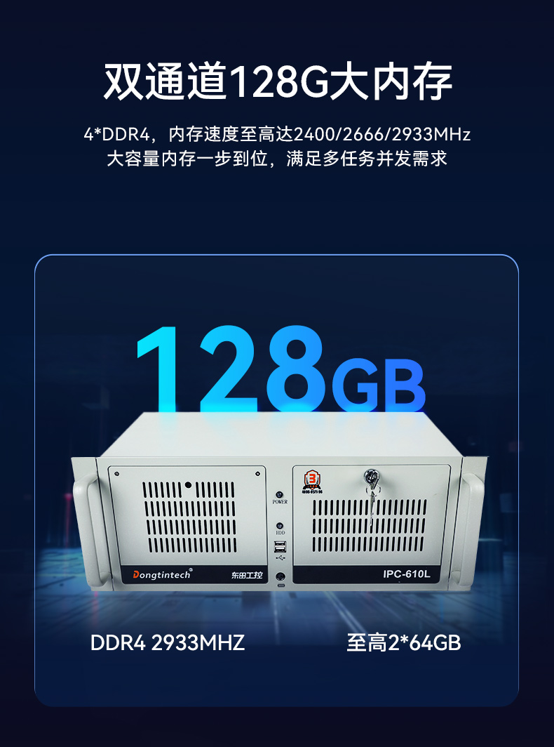 k8·凯发酷睿10代工控机,独立三显计算机主机厂家,DT-610L-BQ470MA.jpg