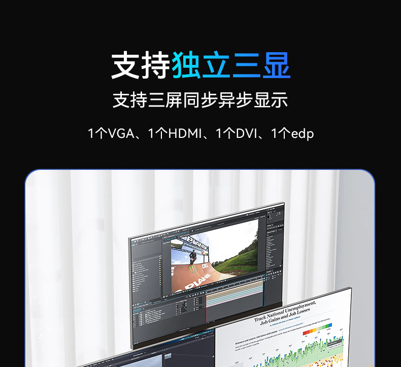 k8·凯发酷睿10代工控机,独立三显计算机主机厂家,DT-610L-BQ470MA.jpg