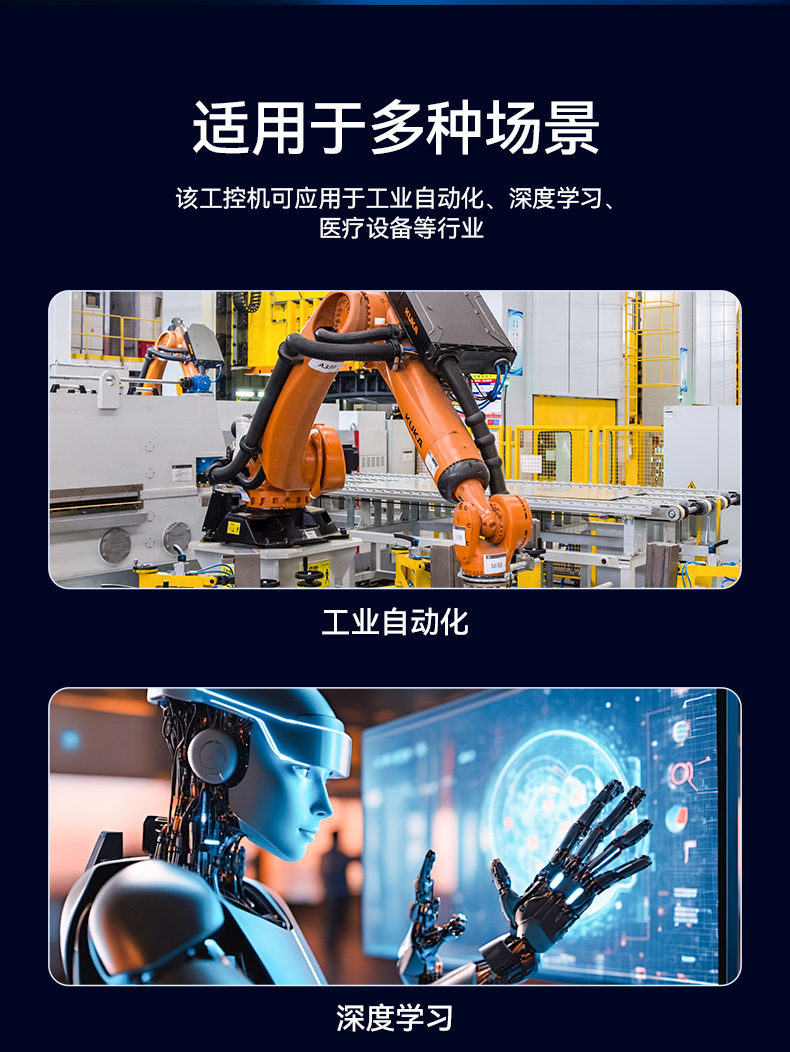 k8·凯发酷睿10代工控机,独立三显计算机主机厂家,DT-610L-BQ470MA.jpg