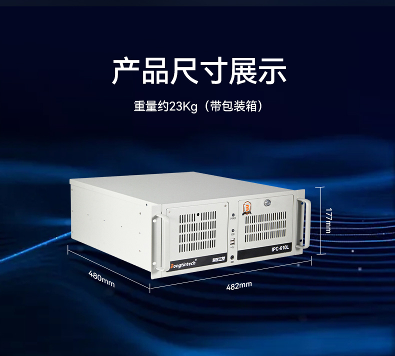 k8·凯发酷睿10代工控机,独立三显计算机主机厂家,DT-610L-BQ470MA.jpg