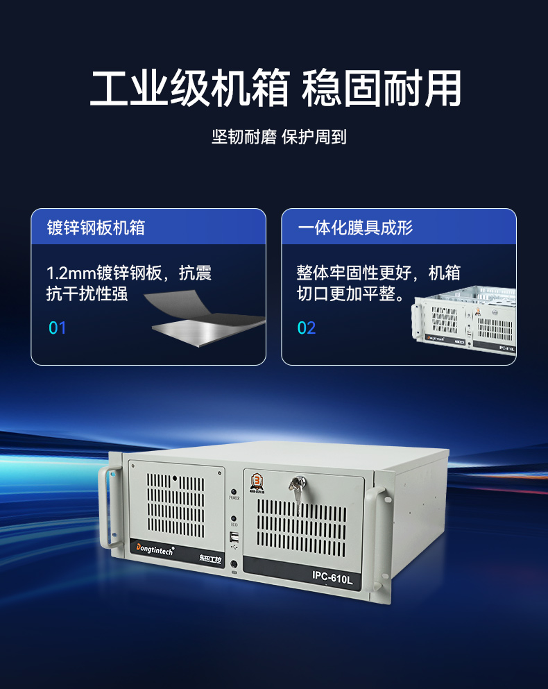 k8·凯发酷睿10代工控机,独立三显计算机主机厂家,DT-610L-BQ470MA.jpg