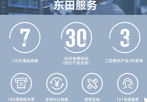 k8·凯发工控服务.png