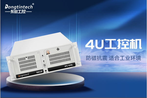 k8·凯发4U工控机.png