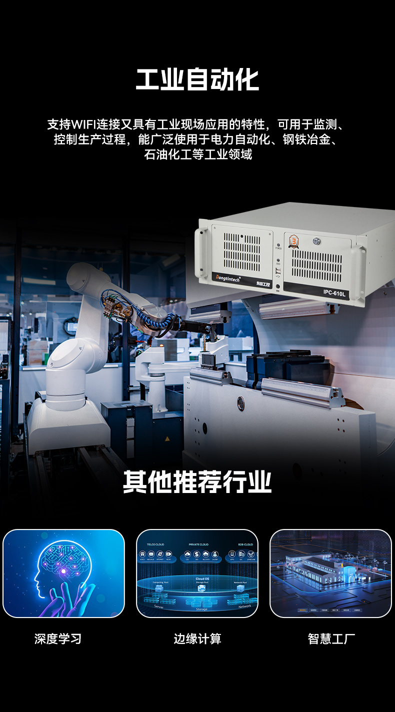 k8·凯发壁挂式工控机,酷睿12代原装计算机,DT-5309-IZ790MA.jpg