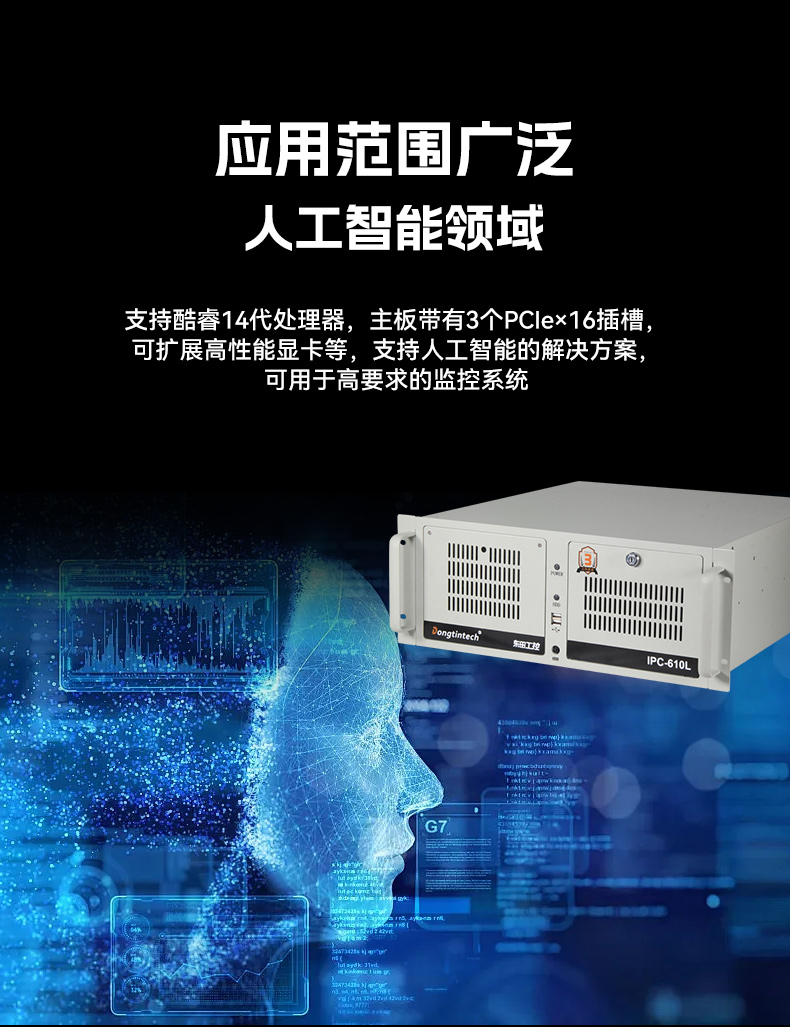 k8·凯发壁挂式工控机,酷睿12代原装计算机,DT-5309-IZ790MA.jpg