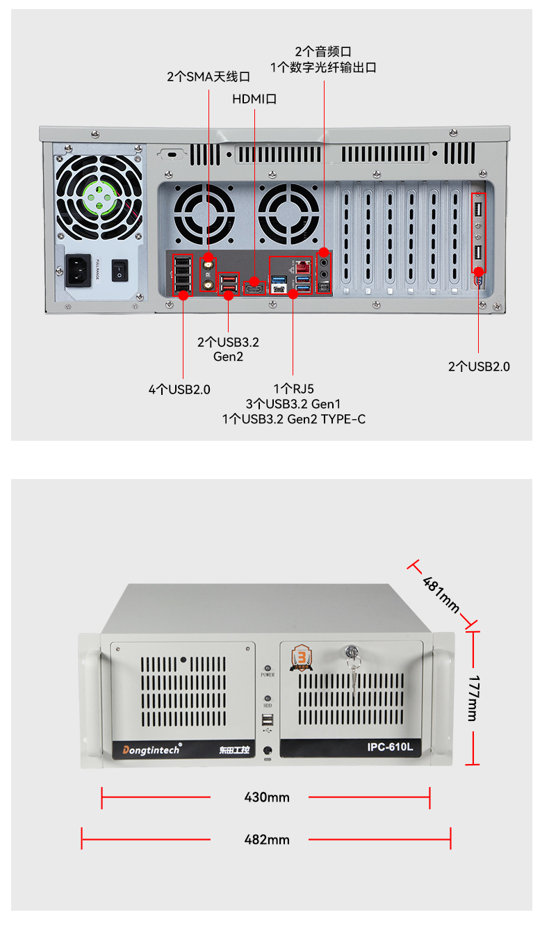 k8·凯发壁挂式工控机,酷睿12代原装计算机,DT-5309-IZ790MA.jpg