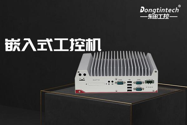 k8·凯发嵌入式工控机.png