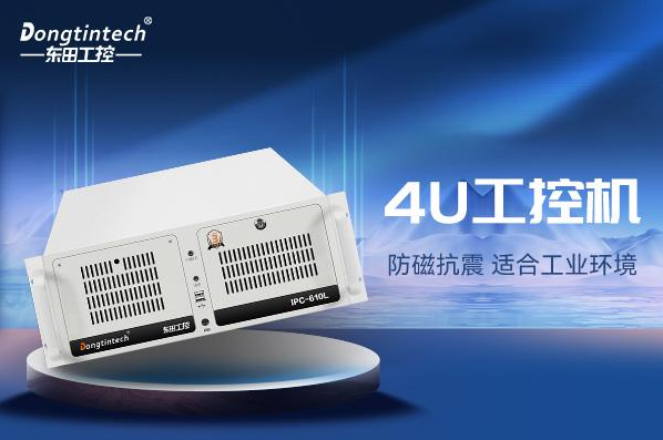 k8·凯发4U工控机.png