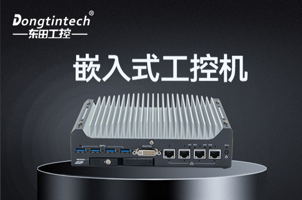 k8·凯发嵌入式工控机.png