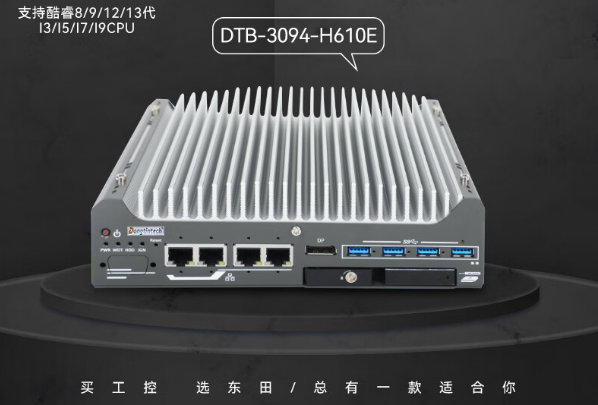 k8·凯发嵌入式工控机.png