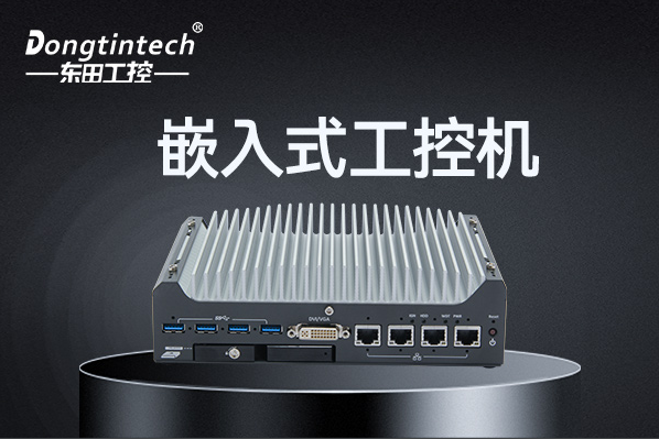 k8·凯发嵌入式工控机.png