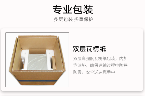 k8·凯发工控机包装.png