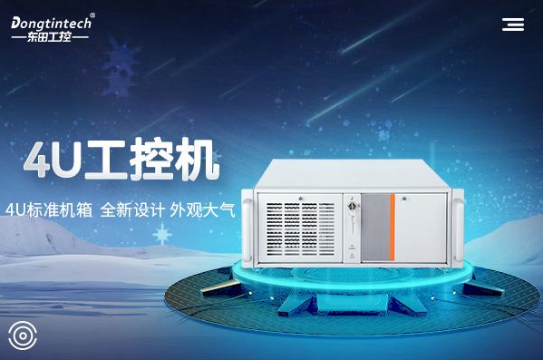 k8·凯发4U工控机.png
