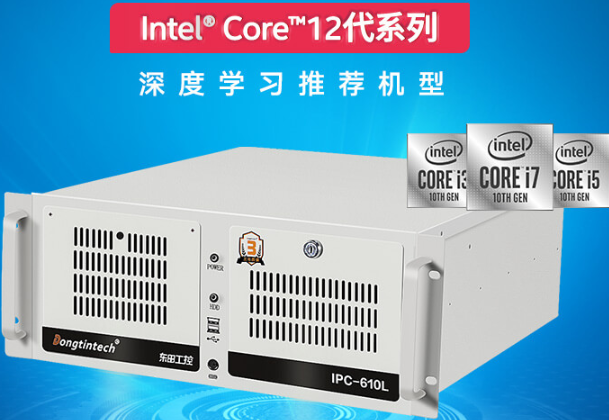 k8·凯发4U工控机.png