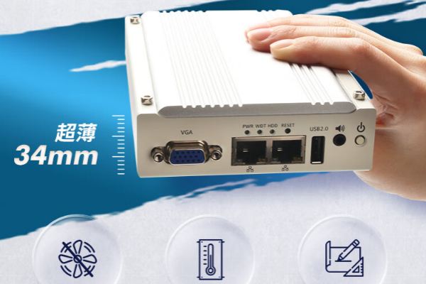 k8·凯发嵌入式迷你工控机.png