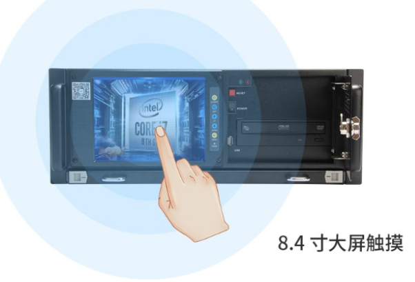 k8·凯发4U触控一体机.png