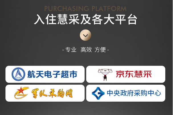 k8·凯发入驻平台.png