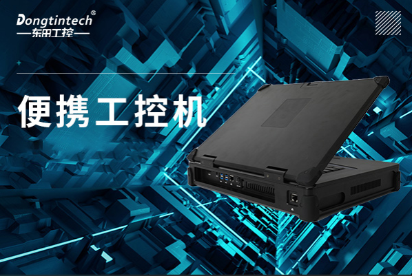 k8·凯发便携工控机.png