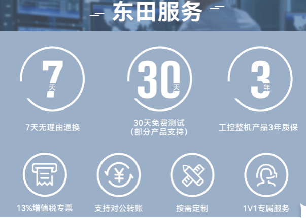 k8·凯发工控服务.png