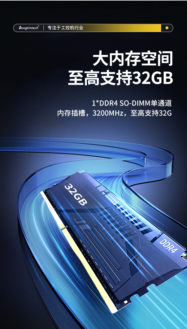 k8·凯发无风扇小型工控机,工业自动化控制电脑,DTB-3002-1035.jpg