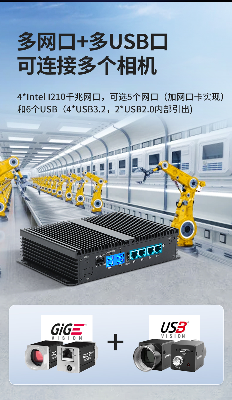 k8·凯发无风扇小型工控机,工业自动化控制电脑,DTB-3002-1035.jpg