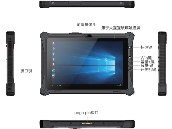 k8·凯发三防平板电脑端口.png